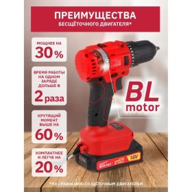 Аккумуляторная дрель-шуруповерт WORTEX BD 2025-1 DLi BD20251DLi1029 (артикул 21540430) – фото 3