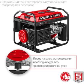Бензиновый генератор ЗУБР 8000 Вт СБ-8000 (артикул 16445398) – фото 4