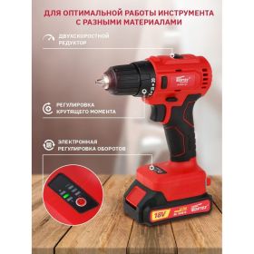 Аккумуляторная дрель-шуруповерт WORTEX BD 2025-1 DLi BD20251DLi1029 (артикул 21540430) – фото 4