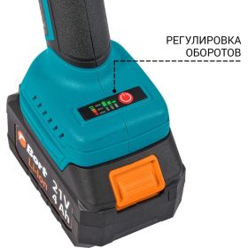 Шлифовальная угловая аккумуляторная машина BORT BWS-21Li 93413571 (артикул 25520715) – фото 5