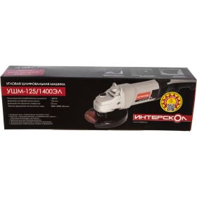 Угловая шлифмашина Интерскол УШМ-125/1400ЭЛ 302.1.0.00 (артикул 15613681) – фото 6