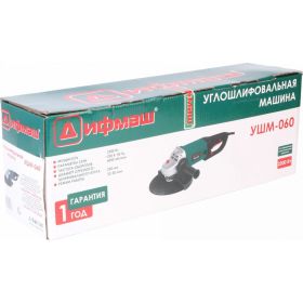 Болгарка ДИФМАШ УШМ-060 01041060 (артикул 16408028) – фото 7