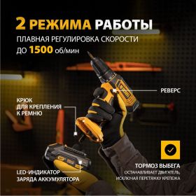 Аккумуляторная дрель-шуруповерт Denzel CDL-18-02BM 26116 (артикул 21292120) – фото 12