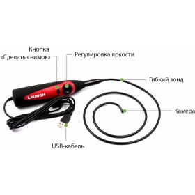 Видеоэндоскоп Launch VSP-600 N41118 (артикул 16047729) – фото 2