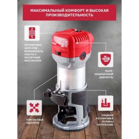 Фрезер WORTEX MM 5013-1 E MM50131E02618 (артикул 21542044) – фото 2