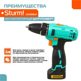 Аккумуляторная дрель-шуруповерт Sturm CD3318LP (артикул 15837259) – фото 3