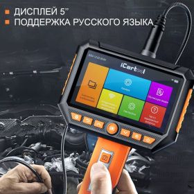 Промышленный видеоэндоскоп iCarTool экран 5"", 2 камеры, 2Мп, 1920x1080, 1 м, 5.5 мм, сменный зонд IC-V116B (артикул 25024599) – фото 4