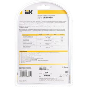 Цифровой мультиметр IEK Universal M832 7327705 TMD-2S-832 (артикул 15960024) – фото 4