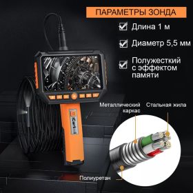 Промышленный видеоэндоскоп iCarTool экран 5"", 2 камеры, 2Мп, 1920x1080, 1 м, 5.5 мм, сменный зонд IC-V116B (артикул 25024599) – фото 5