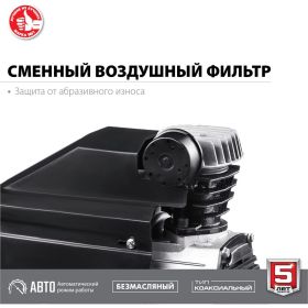 Безмасляный компрессор 1500 Вт, 200 л/мин ЗУБР КП-200-24 Н6 (артикул 16252754) – фото 5