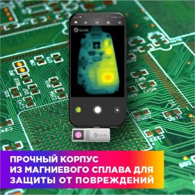 Тепловизор для смартфона Guide kit fb0165 mobir air lightning dark gray 9248 (артикул 25968455) – фото 6