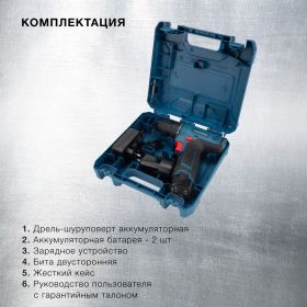 Аккумуляторная дрель-шуруповерт Starwind DP-10-16H-2 быстрозажимной патрон, кейс в комплекте (DCJZ1602) 1535000 (артикул 29208110) – фото 6
