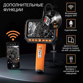 Промышленный видеоэндоскоп iCarTool экран 5"", 3 камеры, 2 Мп, 1920x1080, 1 м, 8 мм сменный зонд IC-V116A (артикул 25024605) – фото 6