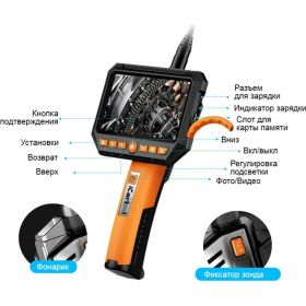 Промышленный видеоэндоскоп iCarTool экран 5"", 2 камеры, 2Мп, 1920x1080, 1 м, 5.5 мм, сменный зонд IC-V116B (артикул 25024599) – фото 7