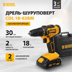 Аккумуляторная дрель-шуруповерт Denzel CDL-18-02BM 26116 (артикул 21292120) – фото 9
