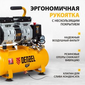 Безмасляный компрессор DENZEL DLS650/10 650 Вт, 120 л/мин, ресивер 10 л 58021 (артикул 15905071) – фото 11