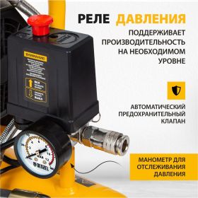 Безмасляный компрессор DENZEL DLS650/10 650 Вт, 120 л/мин, ресивер 10 л 58021 (артикул 15905071) – фото 12
