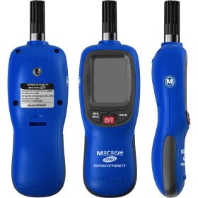 Термогигрометр МЕГЕОН 20067 с Bluetooth, с поверкой к0000401771 (артикул 30034118) – фото 2