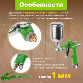 Пневматический краскопульт ECO SG-1500 EC1530-10 (артикул 24569277) – фото 3