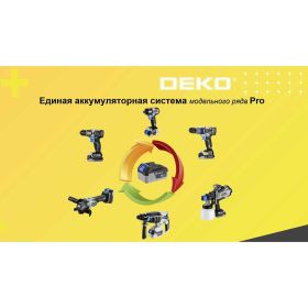 Аккумуляторная ударная дрель-шуруповерт DEKO DKCID20 бесщеточная, 20 В, 80 Нм, 2х3.0Ач 063-4421 (артикул 26798210) – фото 3