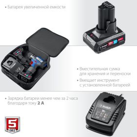 Дрель-шуруповерт ЗУБР Профессионал 12 В, 2 АКБ, в сумке DL-121-42 (артикул 22932075) – фото 8