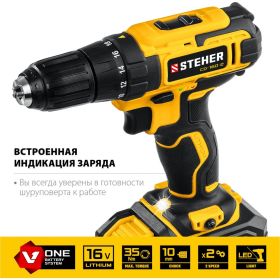 Дрель-шуруповерт STEHER 16В, 2 АКБ 2Ач CD-160-2 (артикул 16784269) – фото 8