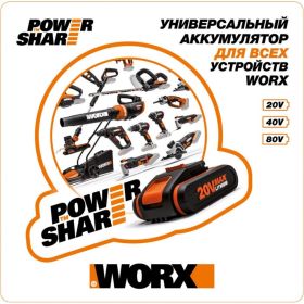 Аккумуляторная отвертка с набором бит WORX WX255 SD Slide Driver WX255 (артикул 16045443) – фото 9