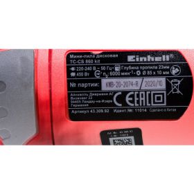 Дисковая мини-пила Einhell TC-CS 860 Kit 4330992 (артикул 15501116) – фото 11