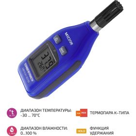 Влагомер МЕГЕОН 20150 00000003390 (артикул 15532280) – фото 2