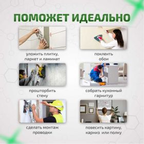 Лазерный уровень МЕГЕОН 77902 к0000038031 (артикул 24589299) – фото 3