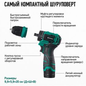 Бесщеточный аккумуляторный шуруповерт Rokodil Twist 2 Air 12 в, 36 нм, 2 ач, 1400 об/мин (1 АКБ) 1047196 (артикул 26497730) – фото 4