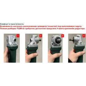 Угловая шлифмашина Metabo W 650-125 603602010 (артикул 15882467) – фото 4