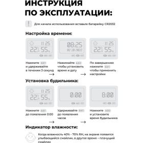 Термометр-гигрометр BIRD HOUSE комнатный 50061 (артикул 27127904) – фото 4