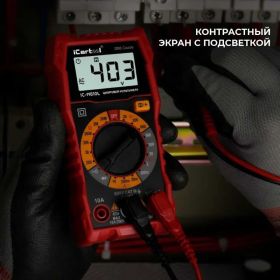 Цифровой мультиметр iCarTool IC-M810L (артикул 27143120) – фото 4
