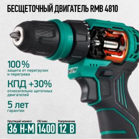 Бесщеточный аккумуляторный шуруповерт Rokodil Twist 2 Air 12 в, 36 нм, 2 ач, 1400 об/мин (1 АКБ) 1047196 (артикул 26497730) – фото 5