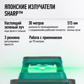 Лазерный уровень Rokodil 3D Ray Air, лазерный нивелир, 360 градусов, 12 линий, зеленый луч 1048603 (артикул 31069086) – фото 5