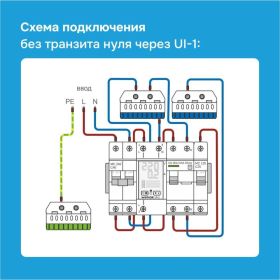Вольтамперметр Welrok UI-1 red 4660251140366 (артикул 30651818) – фото 6