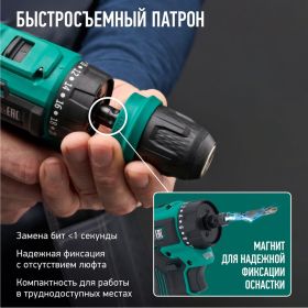 Бесщеточный аккумуляторный шуруповерт Rokodil Twist 2 Air 12 в, 36 нм, 2 ач, 1400 об/мин (1 АКБ) 1047196 (артикул 26497730) – фото 6