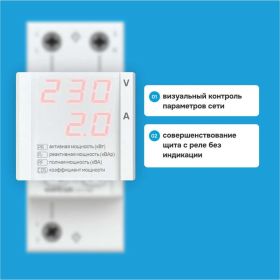 Вольтамперметр Welrok UI-1 red 4660251140366 (артикул 30651818) – фото 7