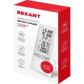 Метеостанция с выносным датчиком REXANT S3331SC 70-0513 (артикул 22875345) – фото 8