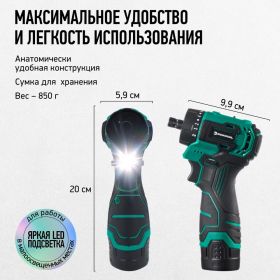 Бесщеточный аккумуляторный шуруповерт Rokodil Twist 2 Air 12 в, 36 нм, 2 ач, 1400 об/мин (1 АКБ) 1047196 (артикул 26497730) – фото 9