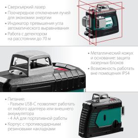Лазерный нивелир KRAFTOOL LL 3D 34640_z01 (артикул 16440179) – фото 11