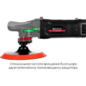 Полировальная машина STATUS PA 150 CE 03390601 (артикул 17775634) – фото 2