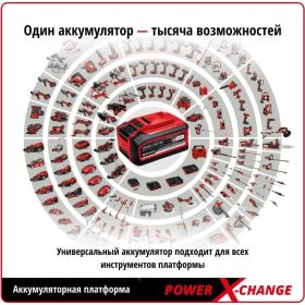 Аккумуляторная дрель Einhell pxc te-cd 18/50 li bl, 18в, 50нм, патрон 13мм, 2x2,0 ач, кейс 4513896 (артикул 27694434) – фото 5