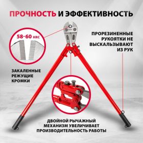 Болторез 900 мм/36" MATRIX 78555 (артикул 13700831) – фото 12