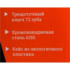 Набор торцевых головок и бит 46 предметов Gigant GAS 46 (артикул 15743891) – фото 17