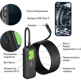 Видеоэндоскоп iCarTool WIFI 2 камеры, 3.5Мп, 2560x1440, 3м, 7.9 мм зонд IC-V803-2 (артикул 31062420) – фото 3