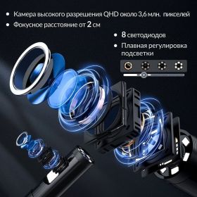 Видеоэндоскоп iCarTool WIFI 2 камеры, 3.5Мп, 2560x1440, 3м, 7.9 мм зонд IC-V803-2 (артикул 31062420) – фото 4