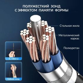 Видеоэндоскоп iCarTool WIFI 2 камеры, 3.5Мп, 2560x1440, 3м, 7.9 мм зонд IC-V803-2 (артикул 31062420) – фото 6