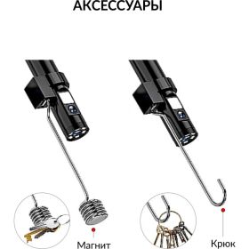 Видеоэндоскоп iCarTool WIFI 2 камеры, 3.5Мп, 2560x1440, 3м, 7.9 мм зонд IC-V803-2 (артикул 31062420) – фото 8